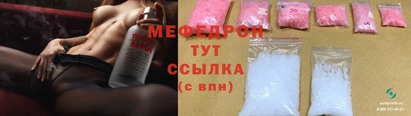 COCAINE Аркадак